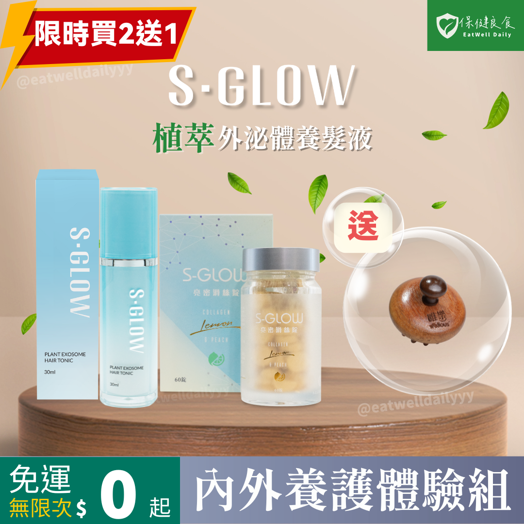 內外養護體驗組