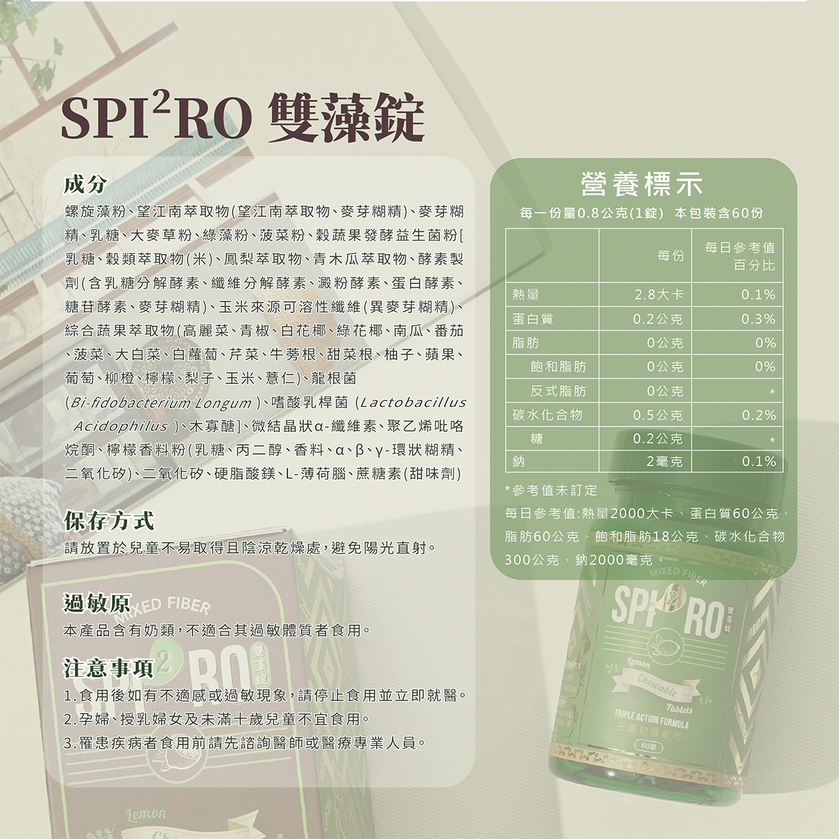 product