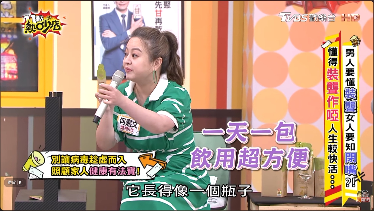 媒體報導 Logo 1
