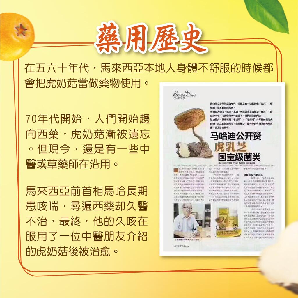 product_4