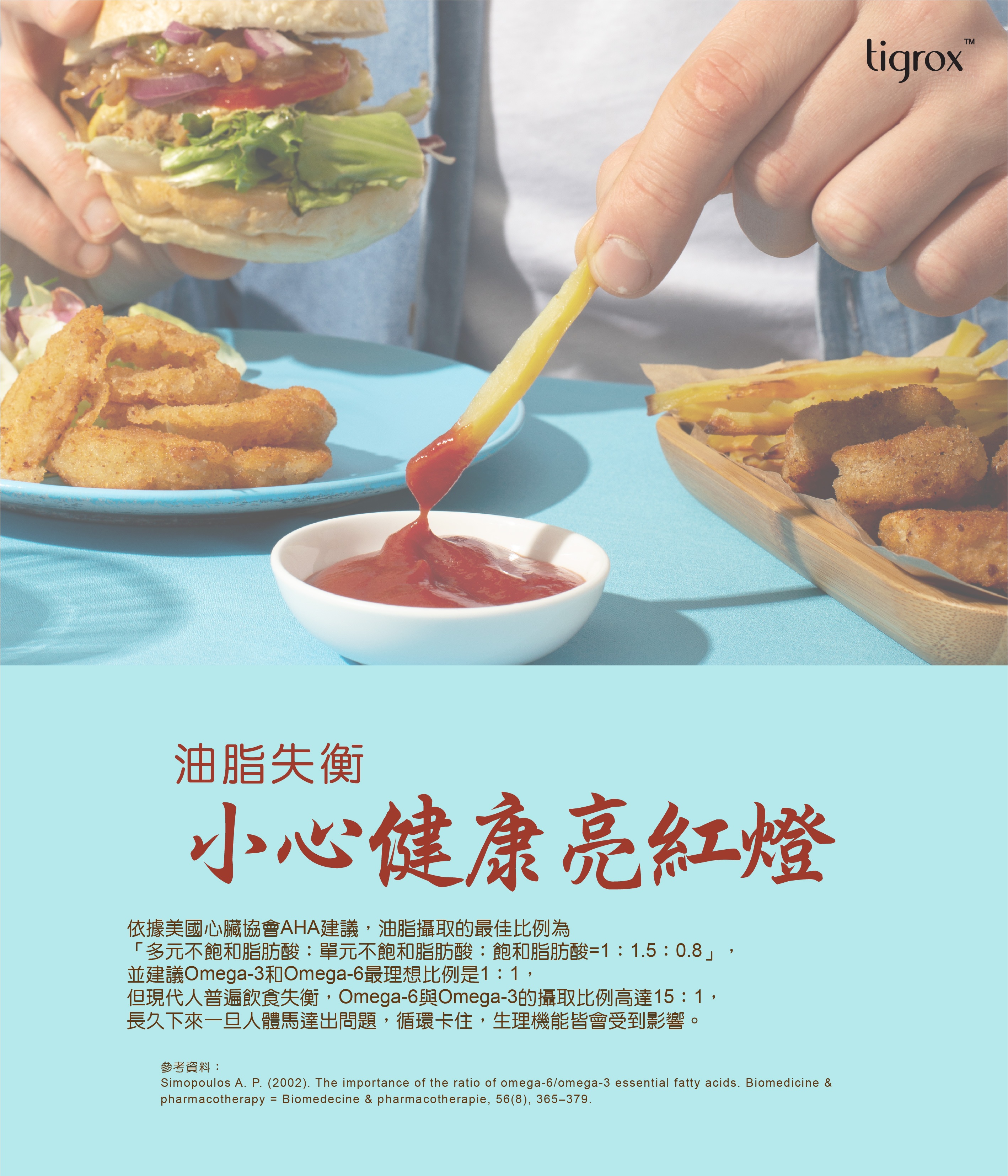 product_2