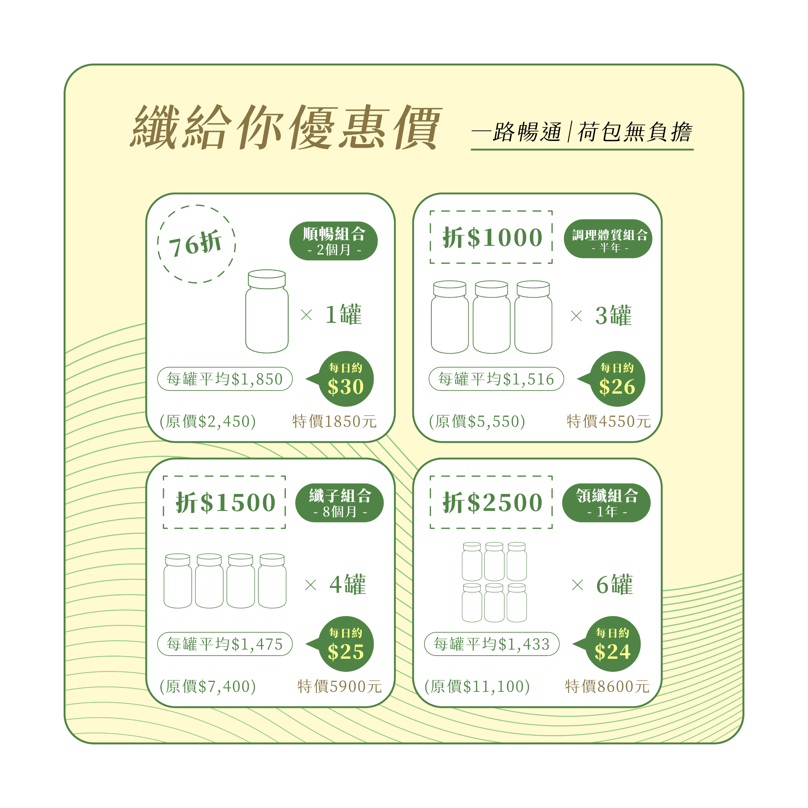product_4