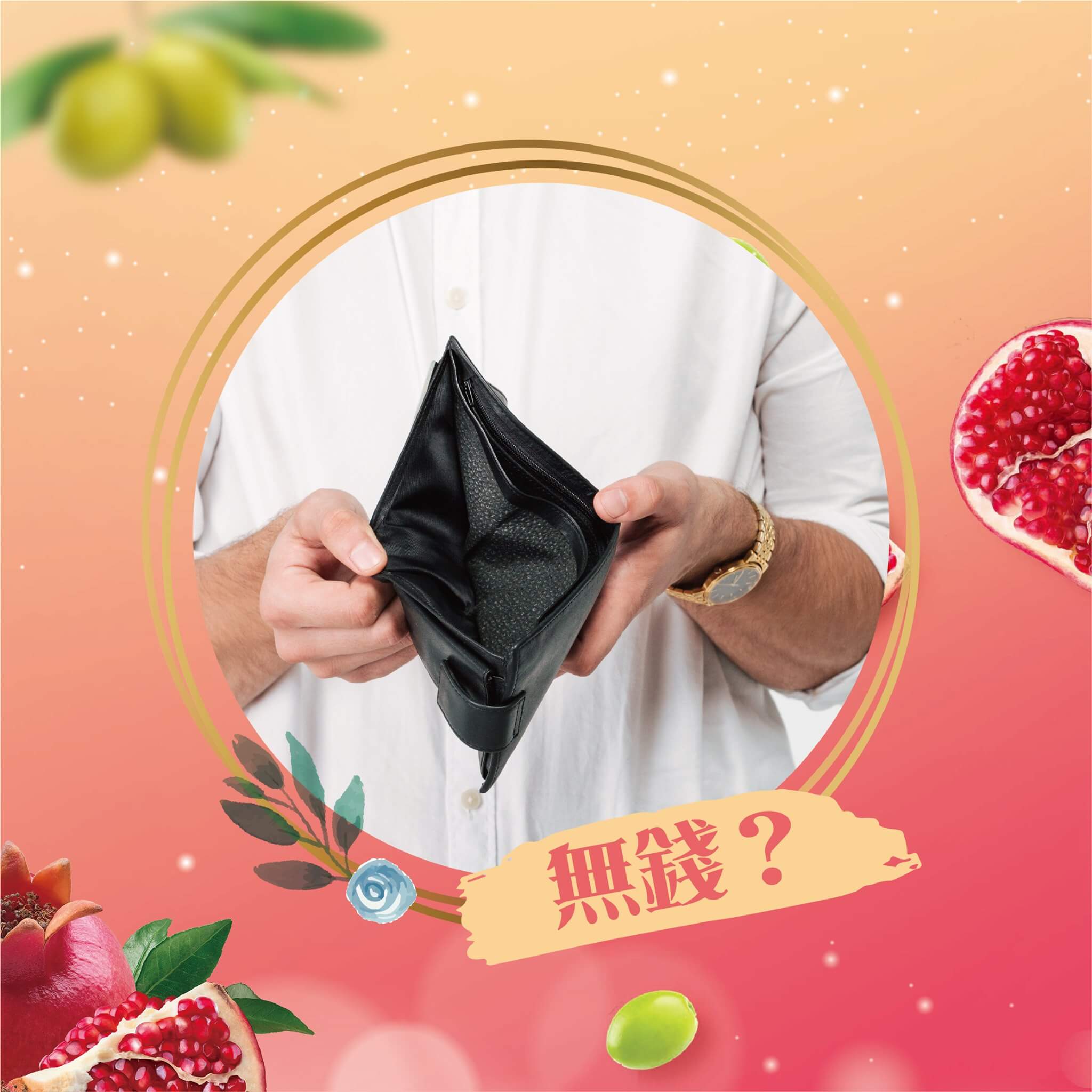 product_4