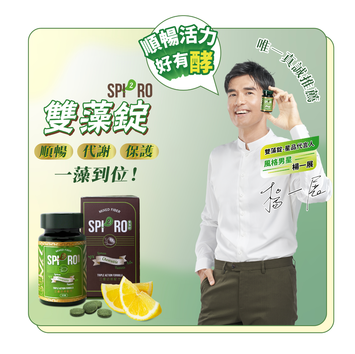 product_2