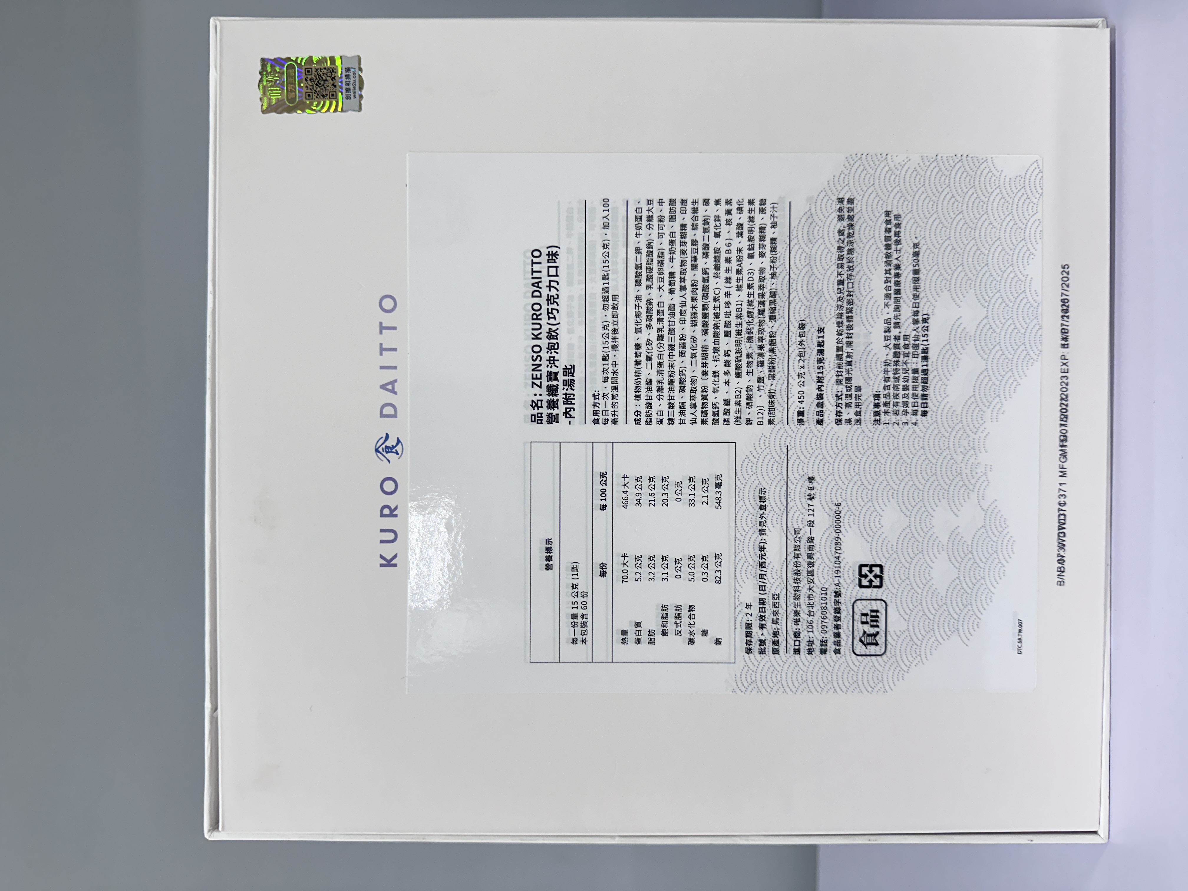label_image_1