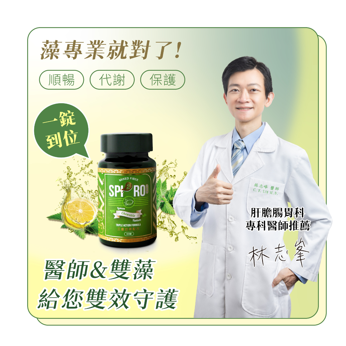 product_3