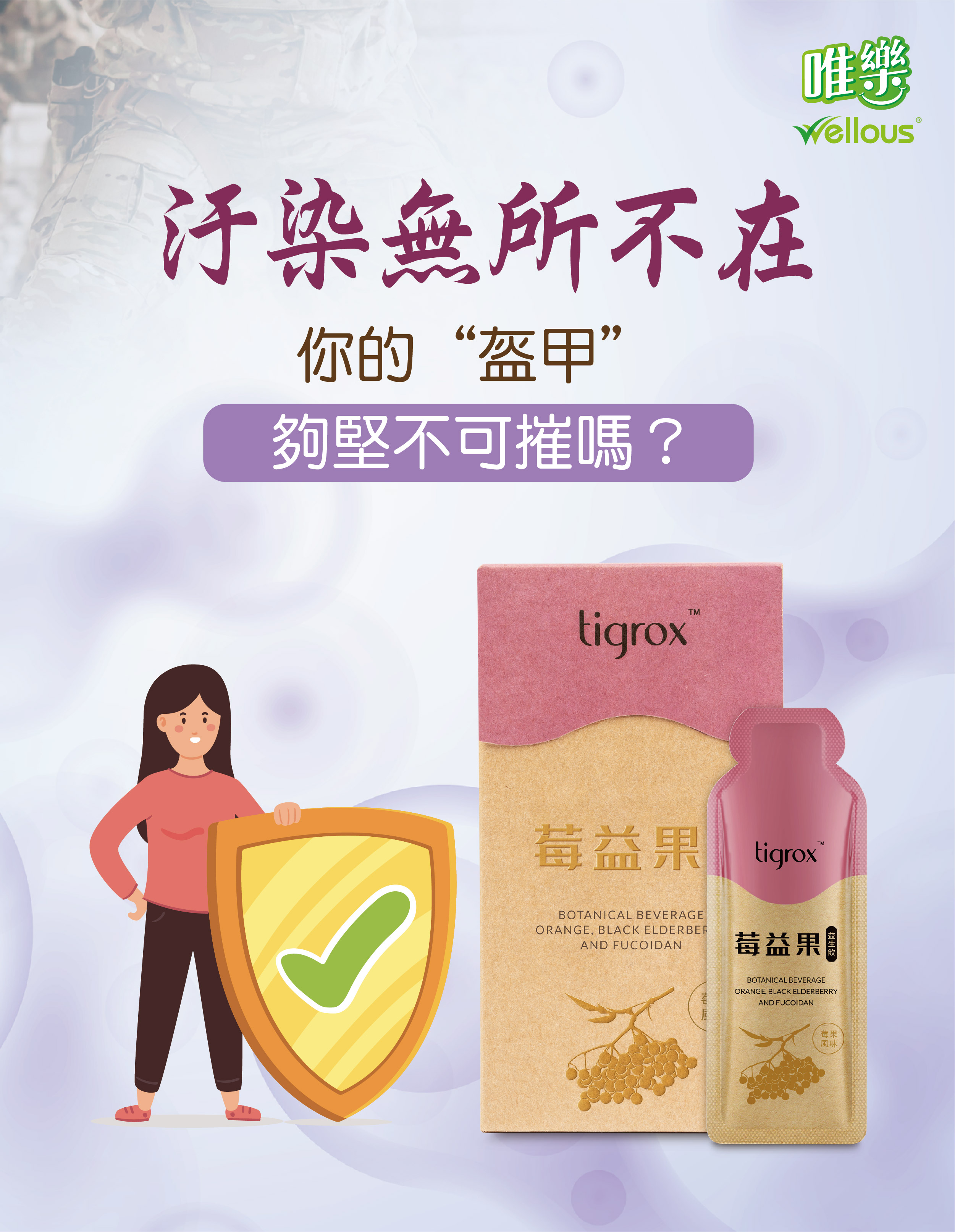 product_1