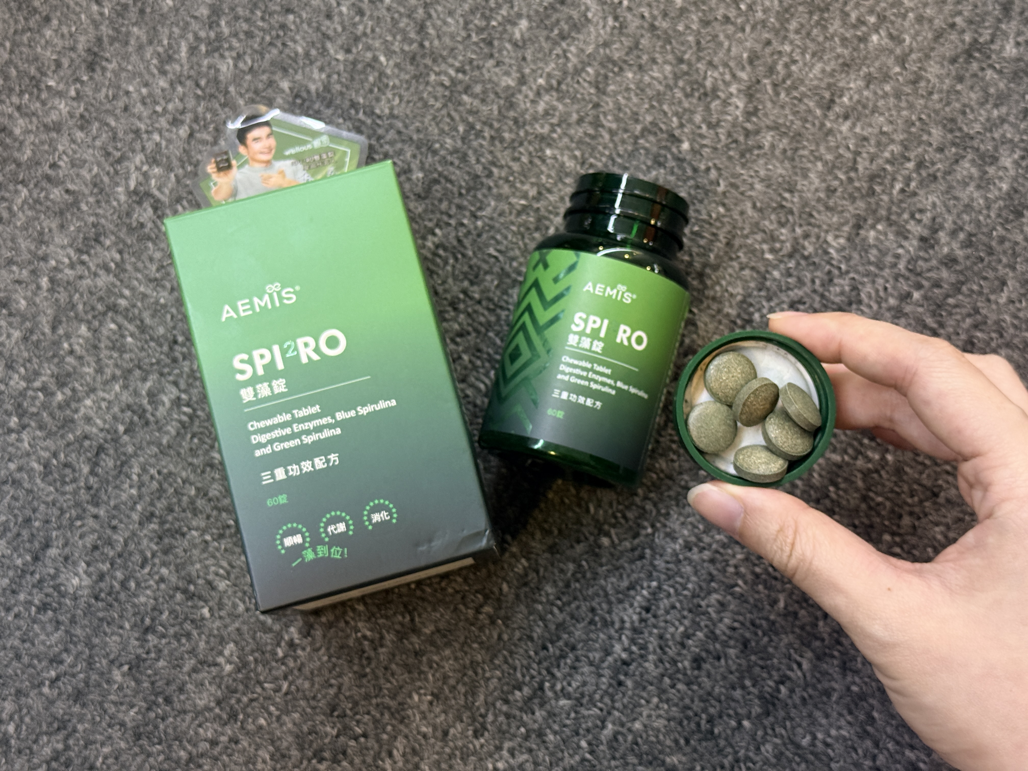 SPI²RO 產品實拍